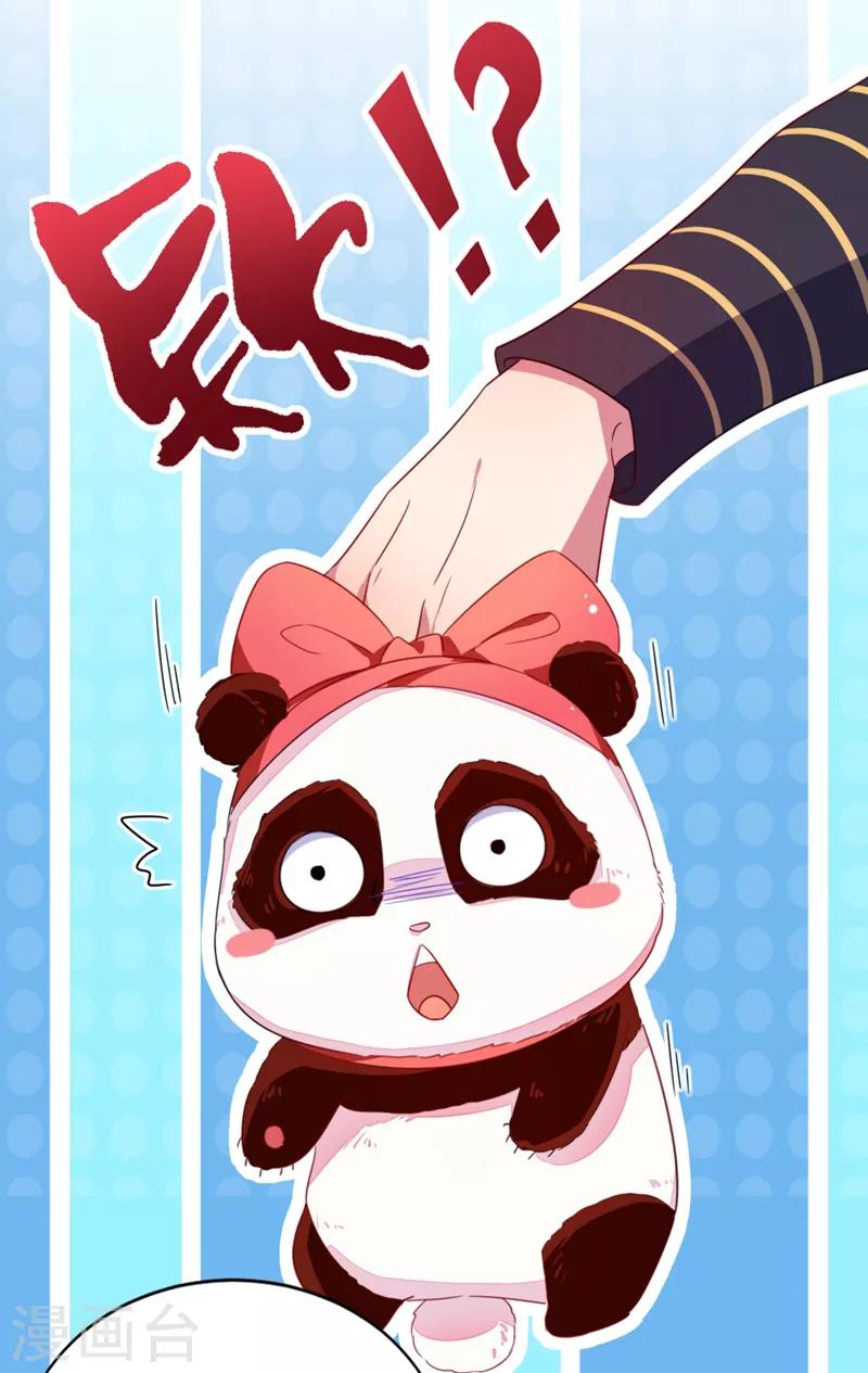 第13话 一起被雷劈？31