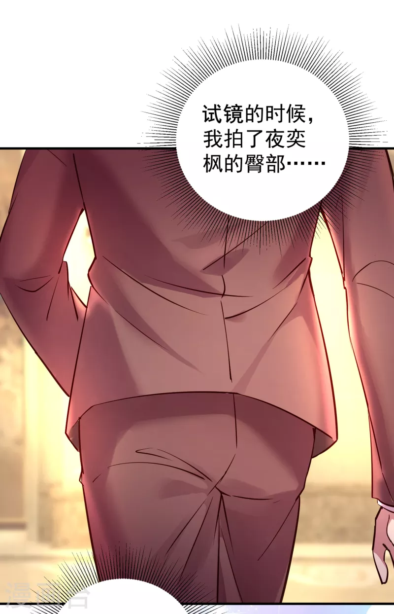 现代篇8 苏冉冉，到我房间来28
