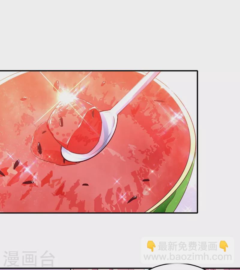 第78话 这个礼物，你喜欢吗？35