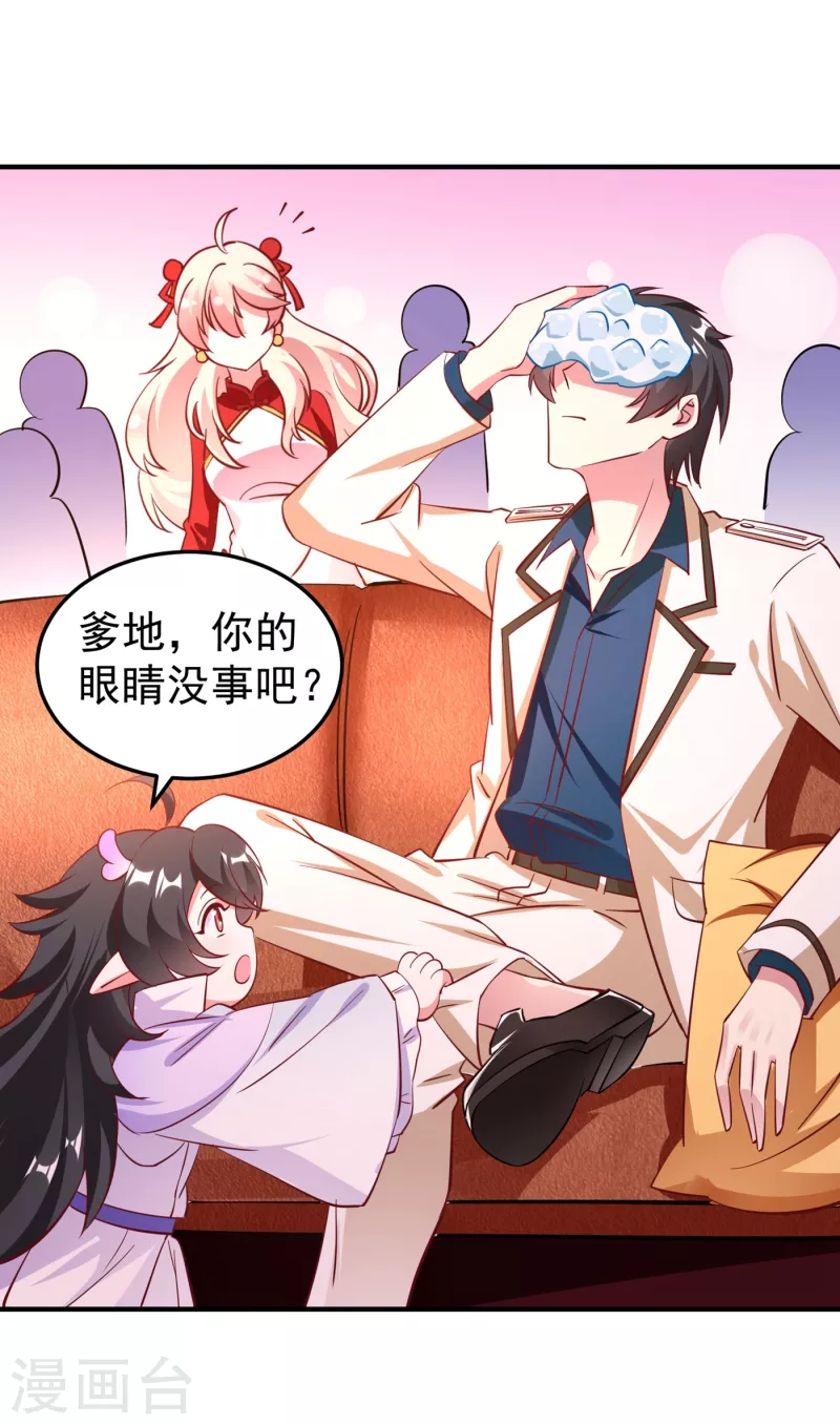 现代篇7 进入状态，看我的！16
