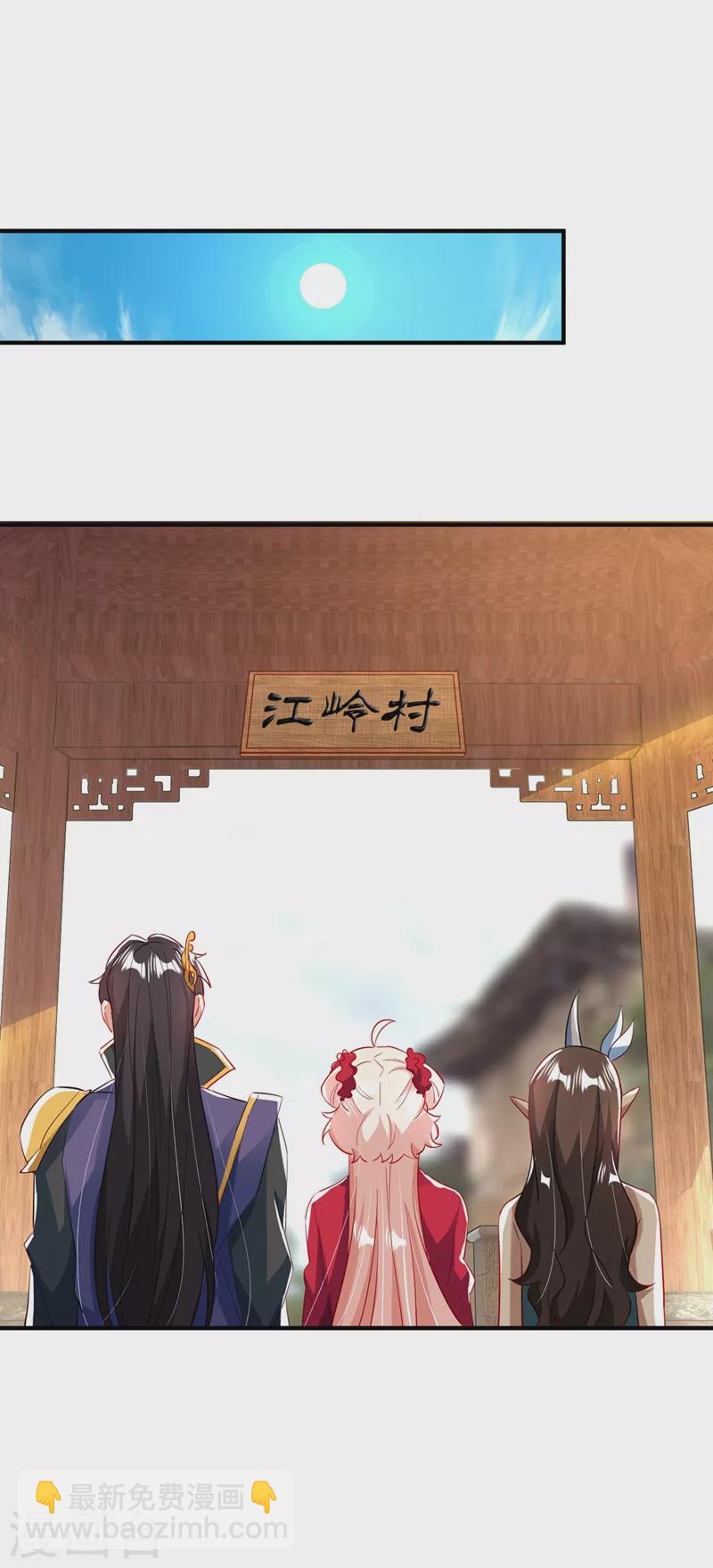 现代篇100 要和庆忌口对口？！1