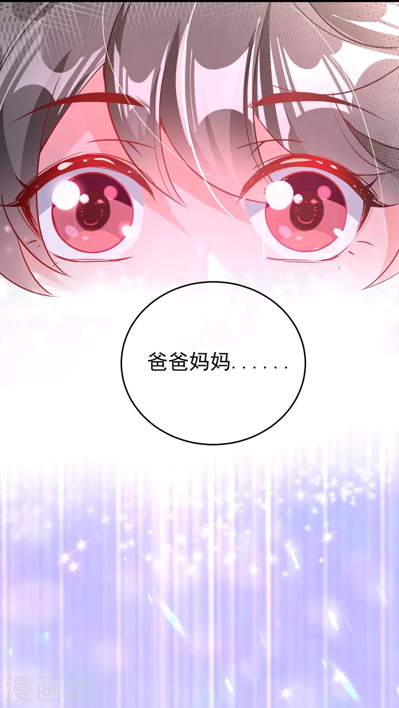 现代篇44 我怕把持不住~19