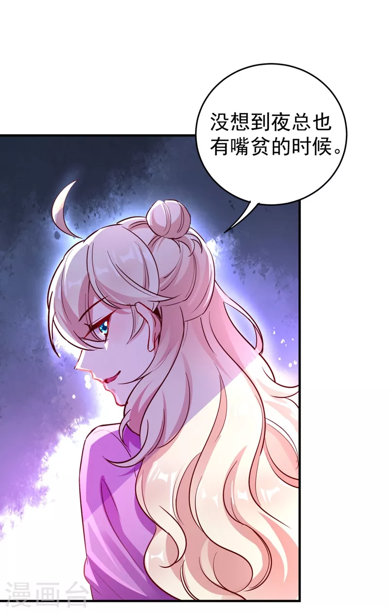 现代篇33 有我在绝不让你受伤22