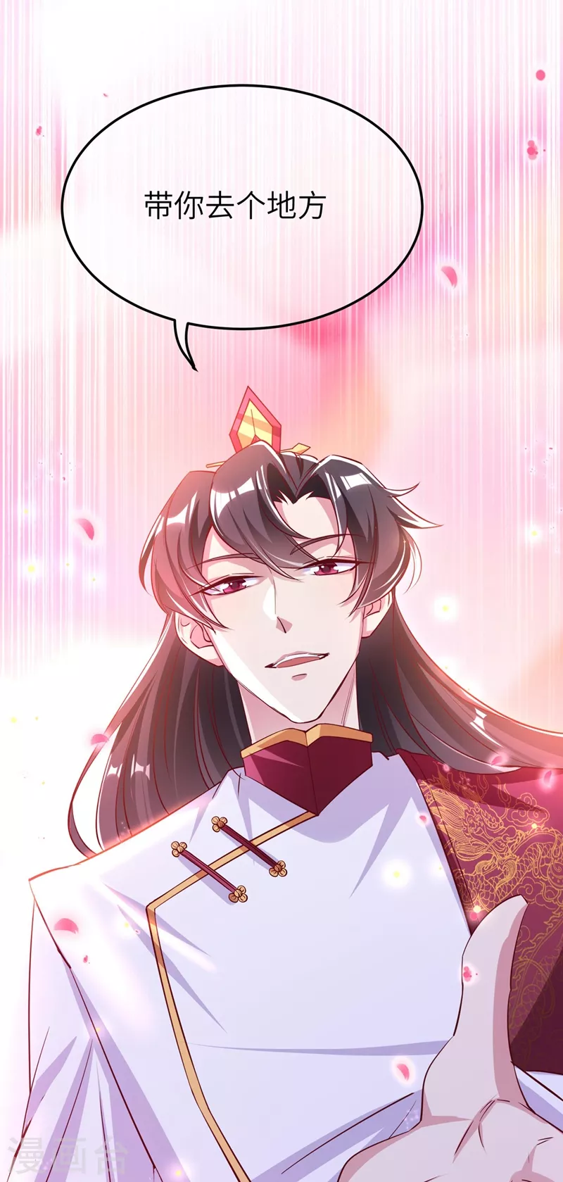 第74话 古代也有游乐园？！31