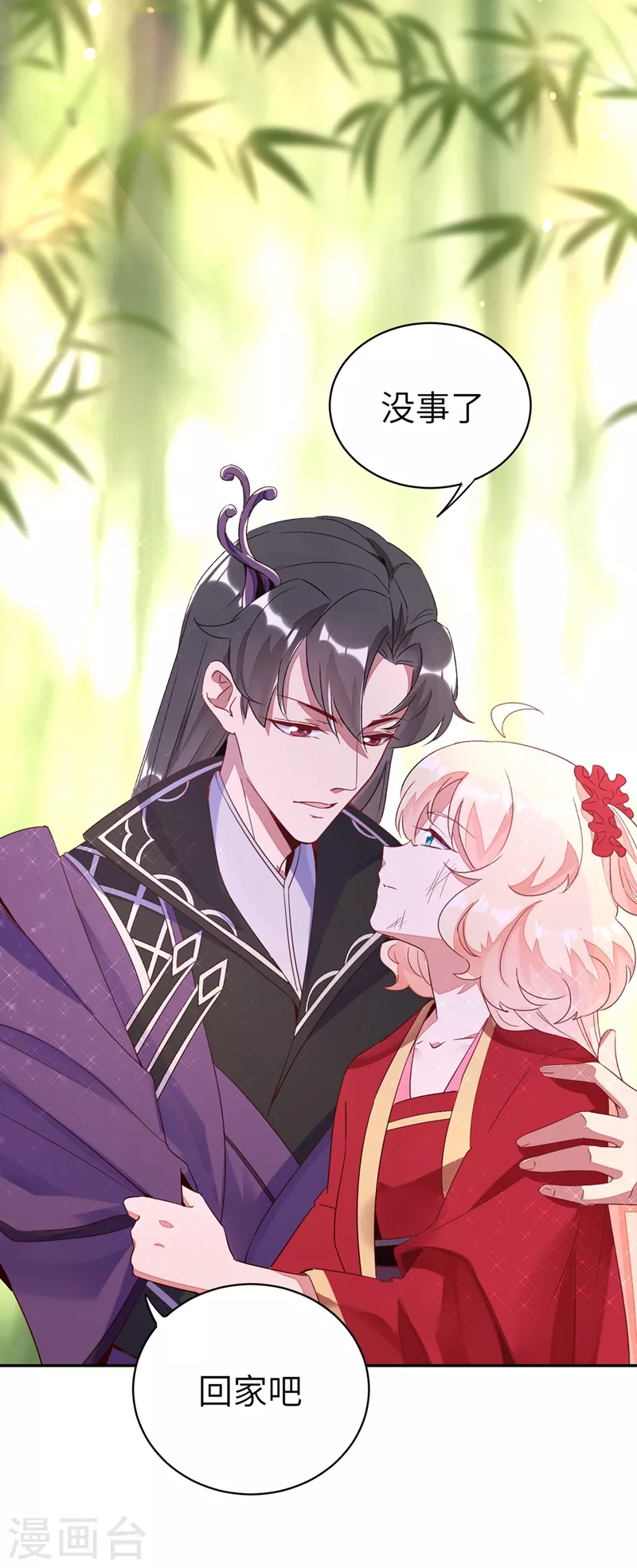 第64话 想改嫁，问过我了没？23