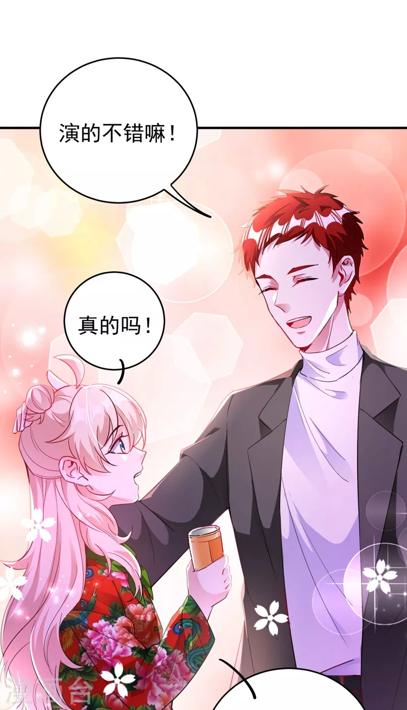 现代篇42 夜希心情低到爆了！11
