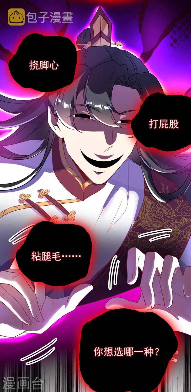第32话 隔离十四天8