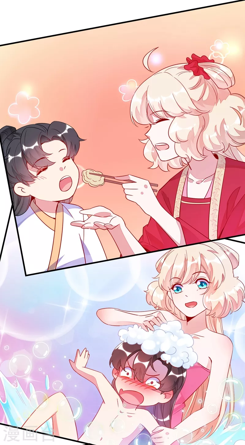 第63话 照顾我的小夫君~40