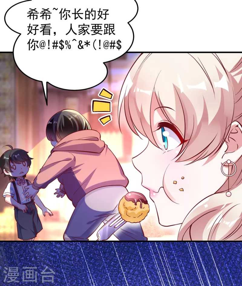 现代篇7 进入状态，看我的！24