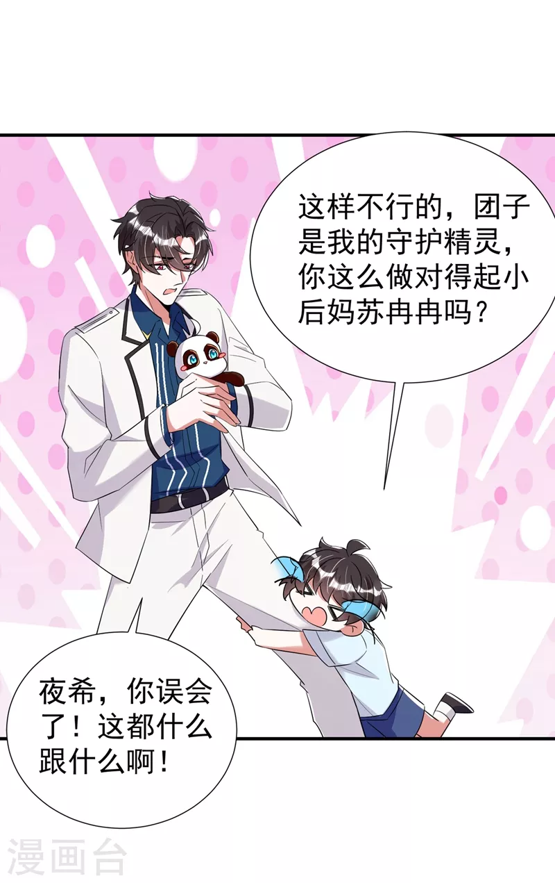 现代篇80 十分钟会不会太快？26