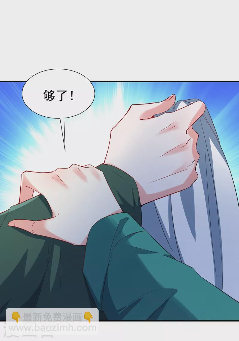 现代篇116 她不会认出我了吧？20