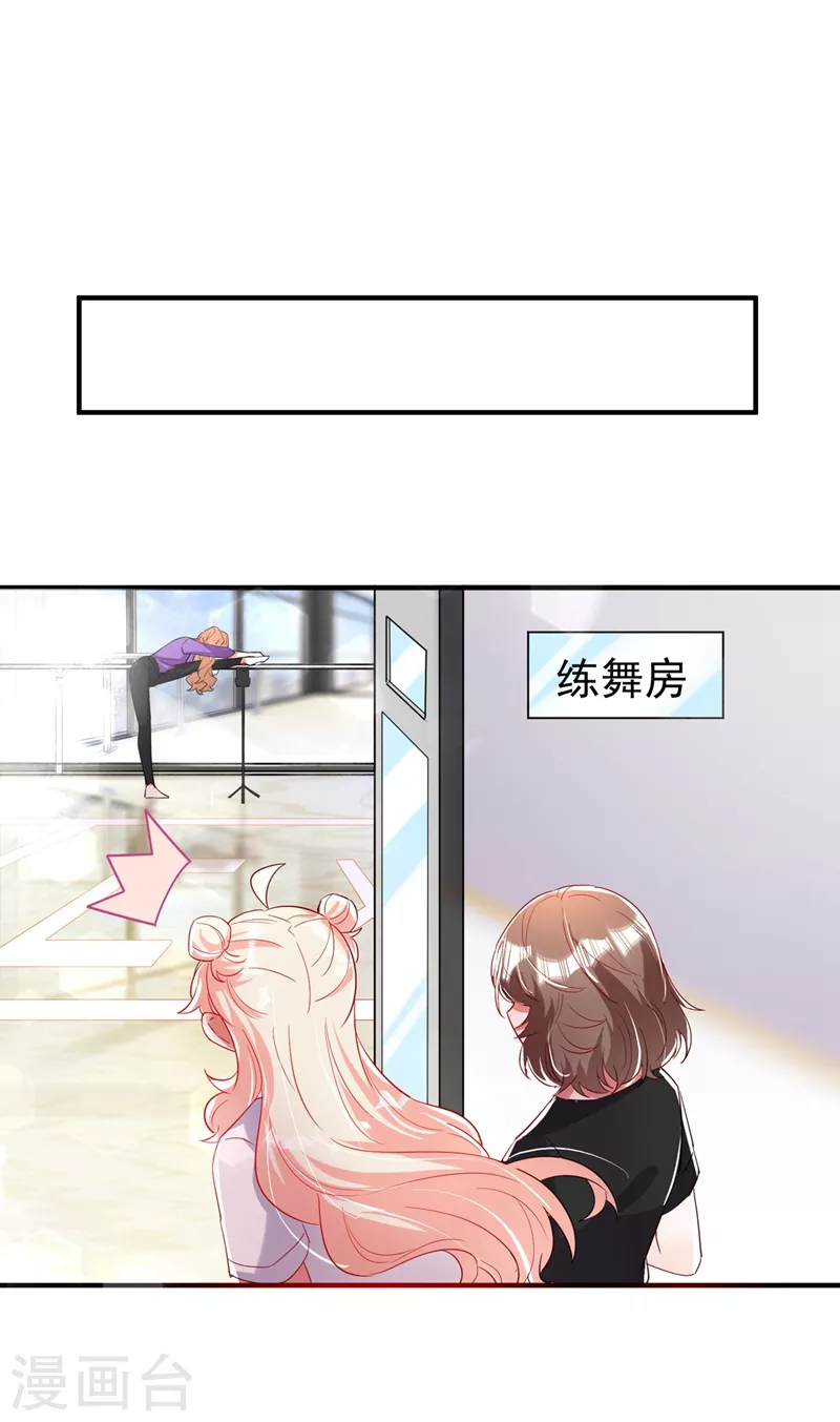 现代篇64 你怎么会在这里？！4