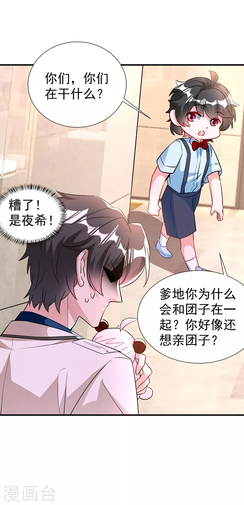现代篇80 十分钟会不会太快？24