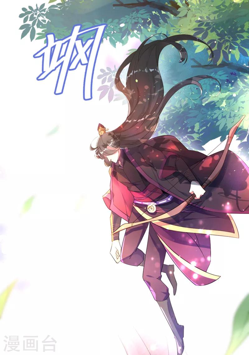 第2话 帅哥从天而降38