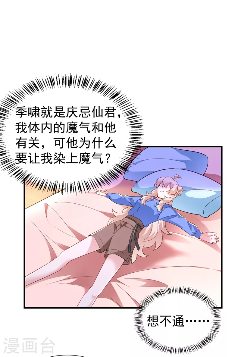 现代篇75 让我来助你一臂之力1