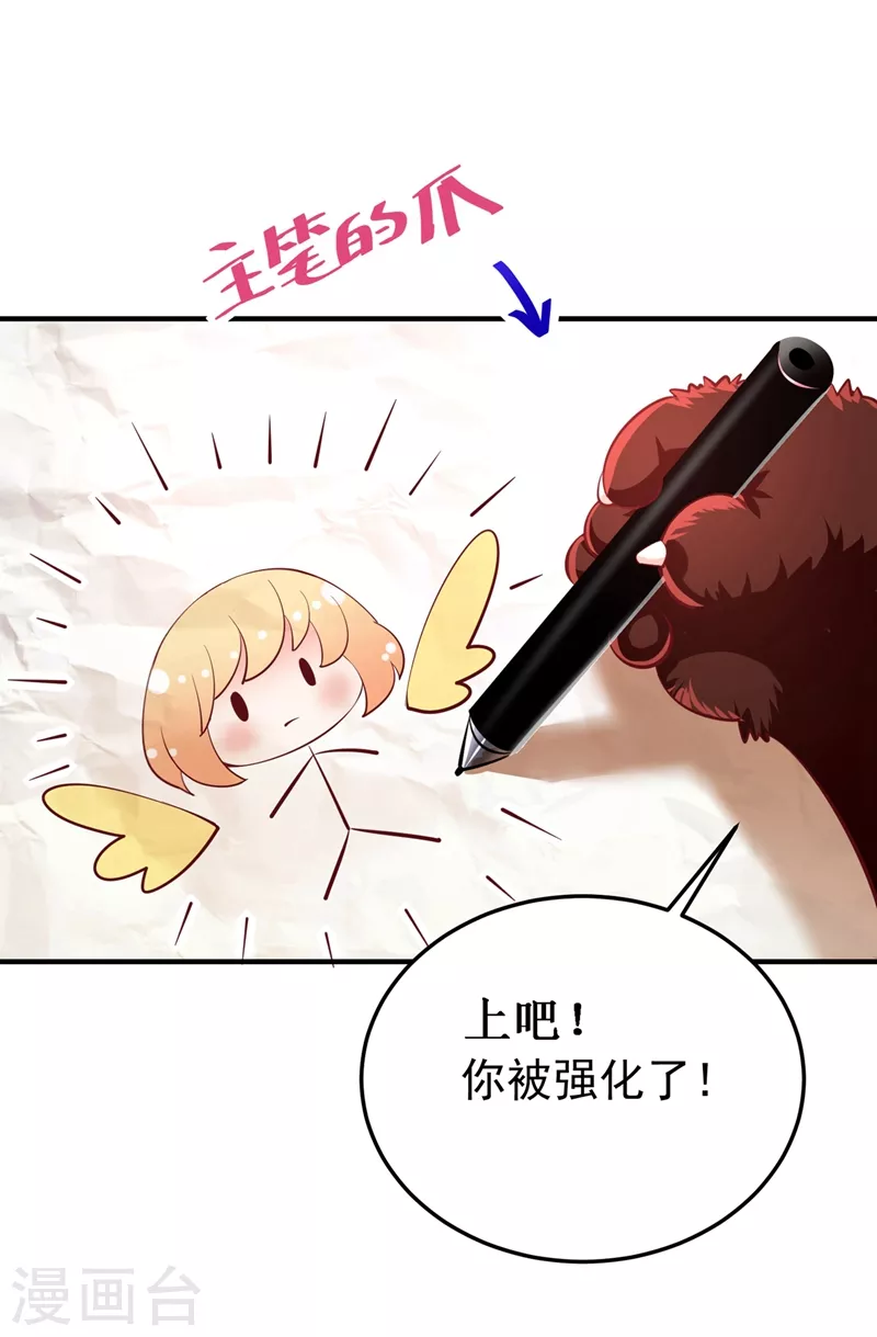 番外2 吃鸡那点事儿40