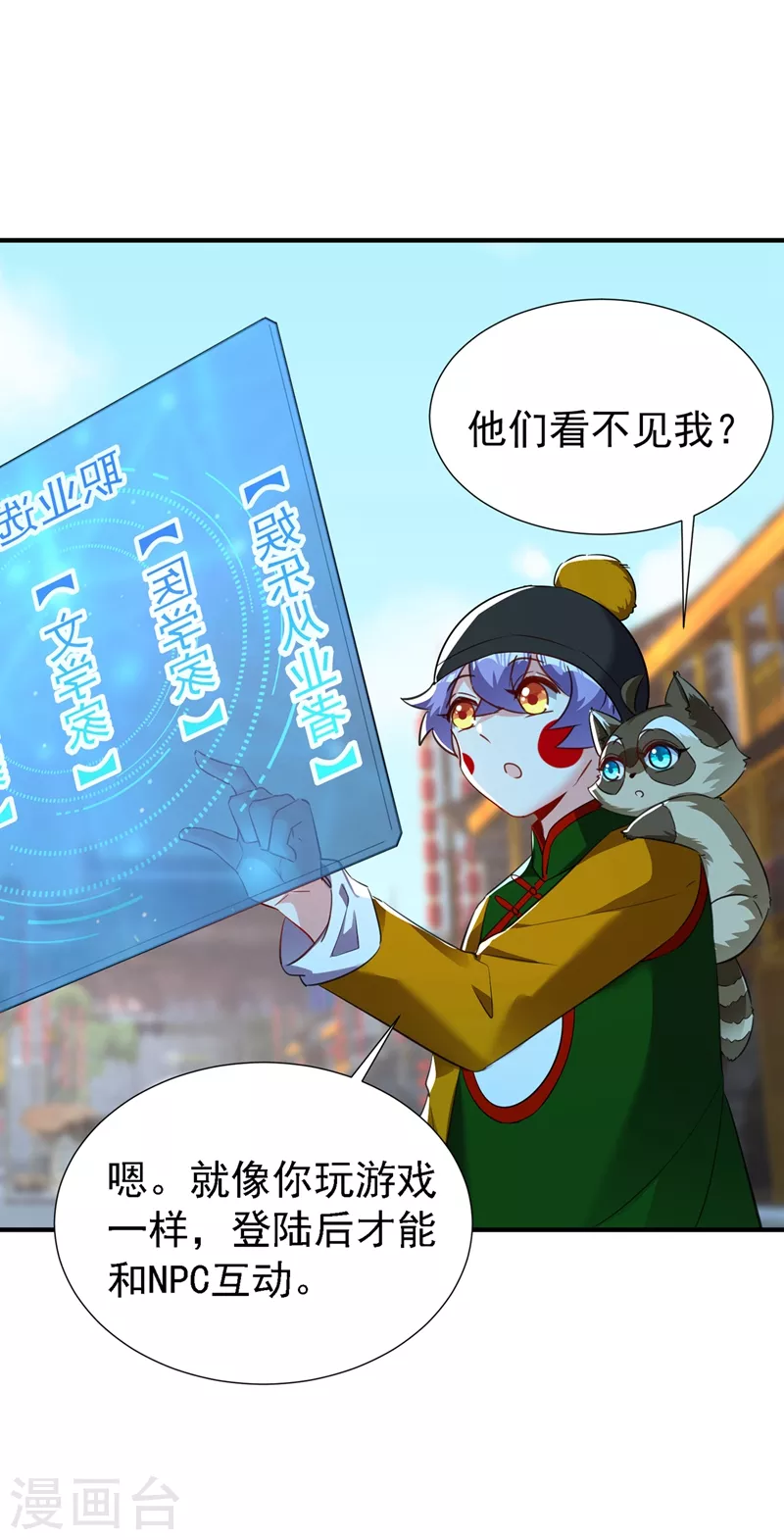 现代篇111 我要离开这里！28