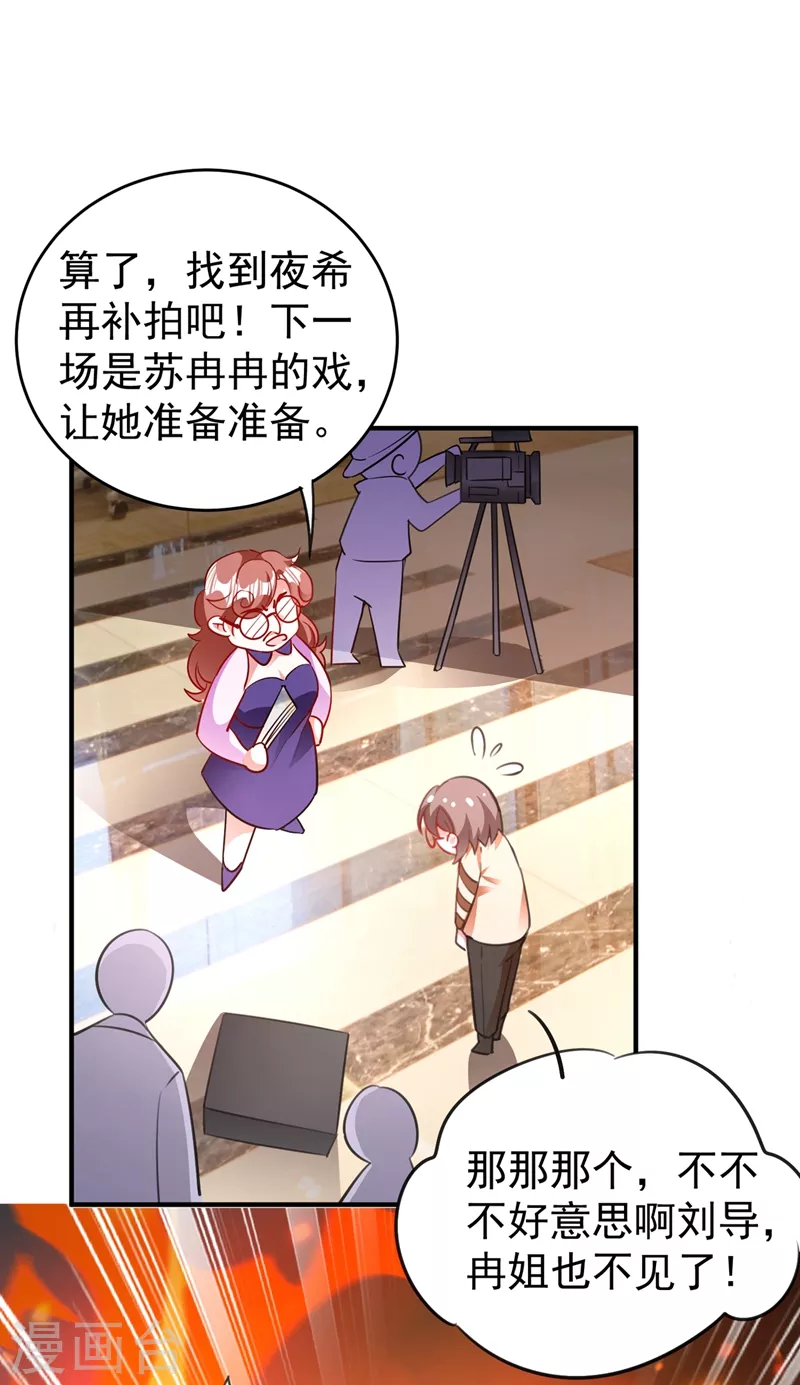现代篇44 我怕把持不住~10