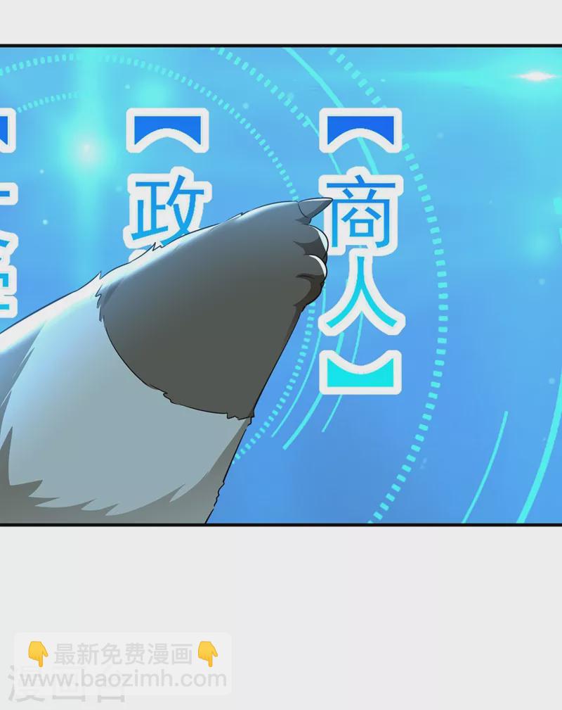 现代篇111 我要离开这里！30