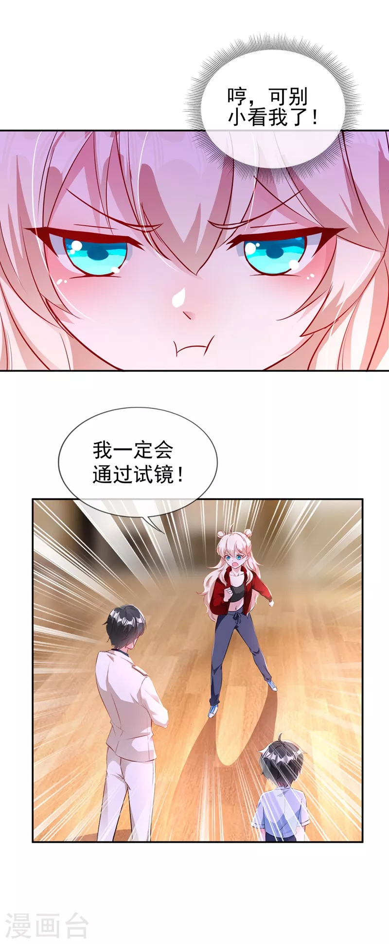 现代篇37 万无一失培训课程22