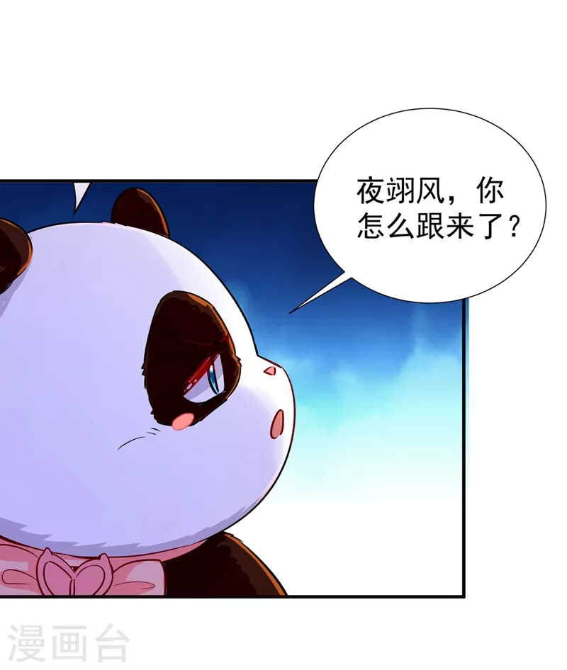 现代篇80 十分钟会不会太快？15