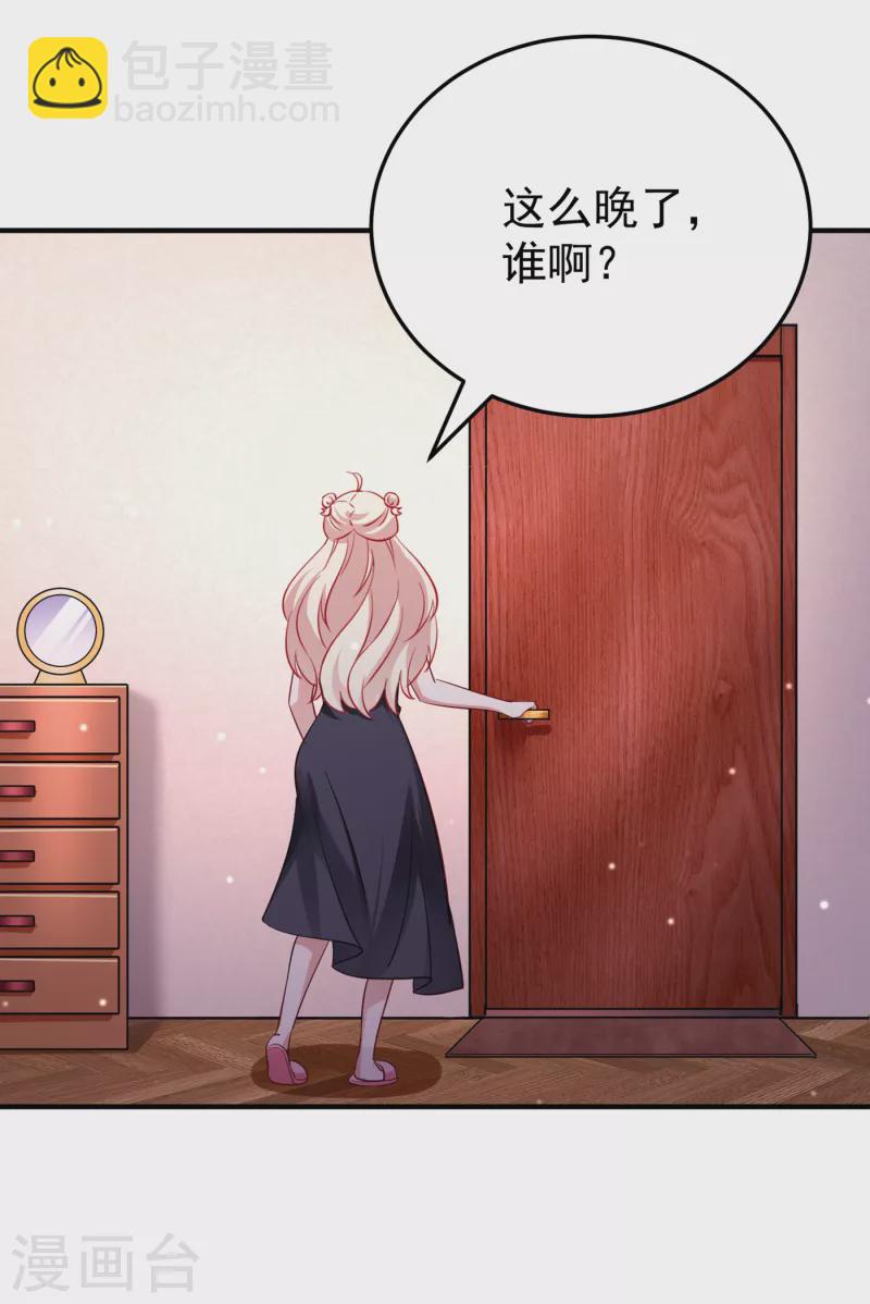 现代篇10 这道具是来坑爹的吧！34