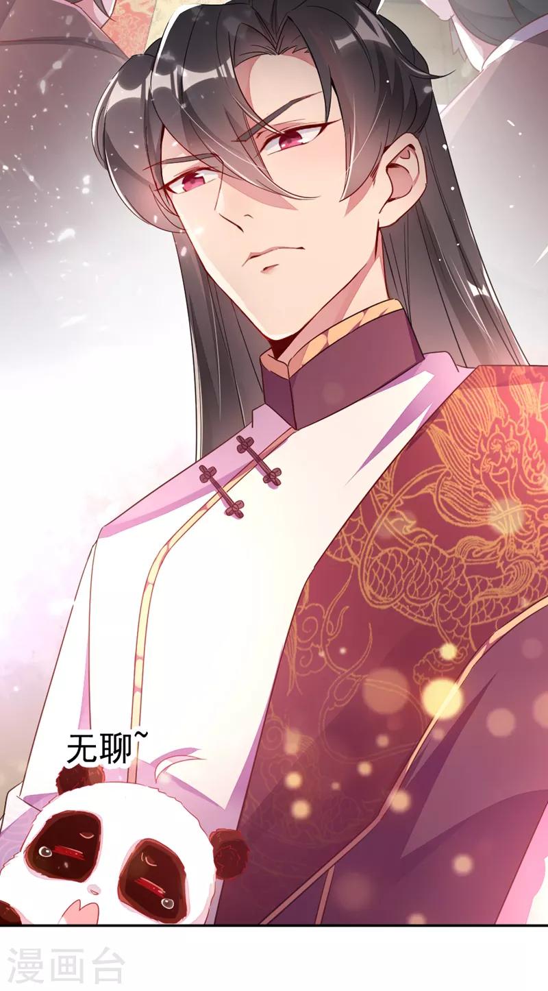 第21话 鸡翅有点硬4