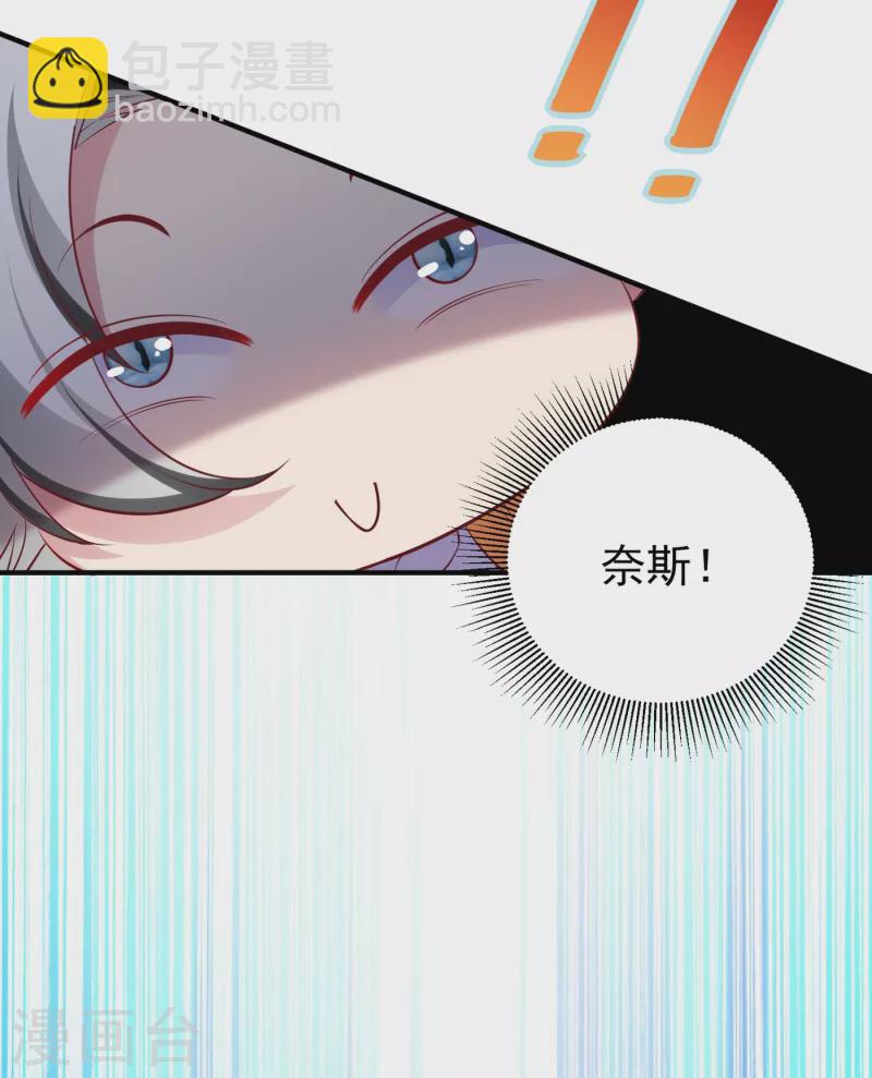 现代篇14 这算哪门子英雄救美？27