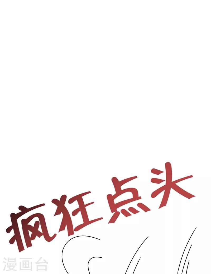 第37话 会八国语言的网红孔雀35