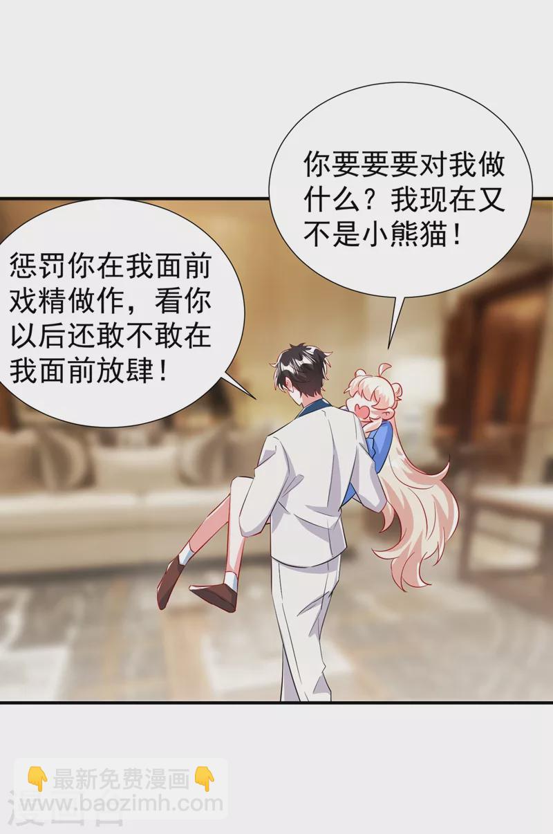 现代篇90 就在沙发上！8
