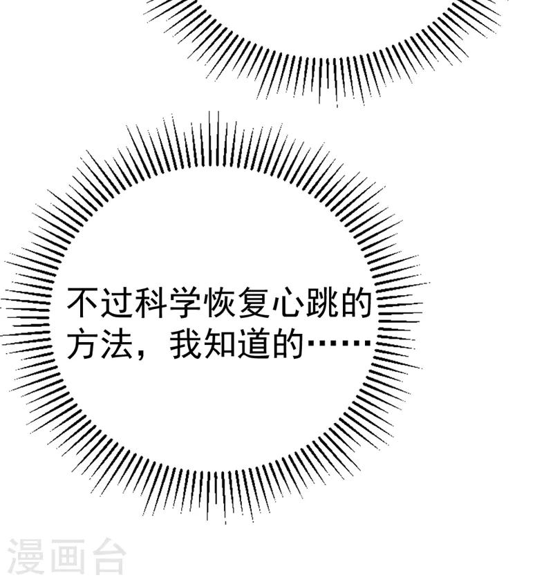 第11话 两人同款包35