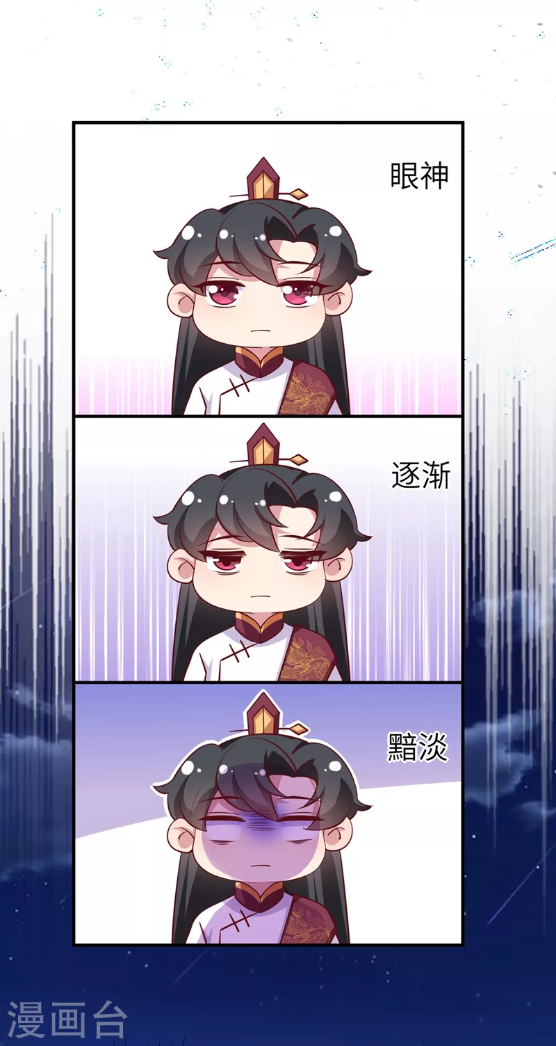 第75话 另类的游乐园之行24