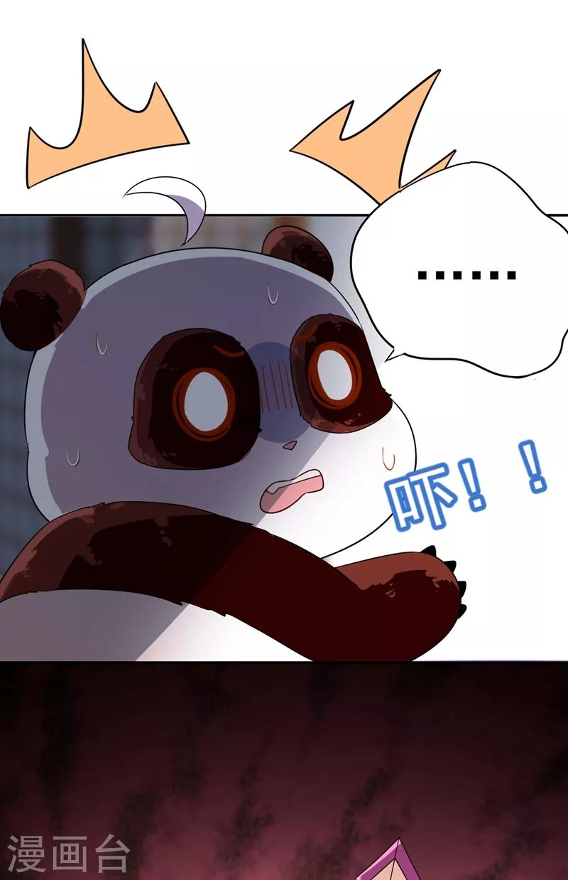第47话 不想让她离开13
