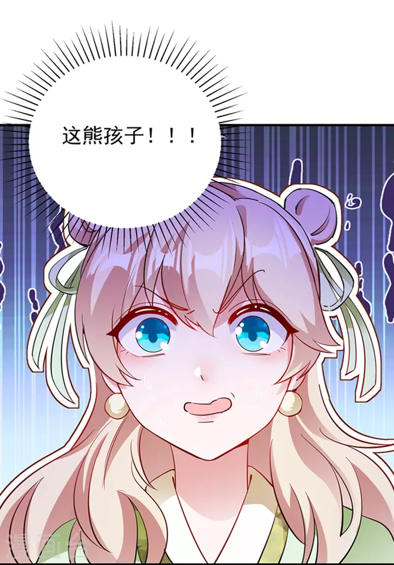 现代篇5 接下来看我表演了~33