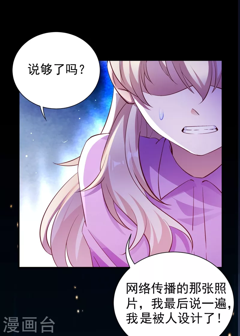 现代篇34 黑红也是红！5