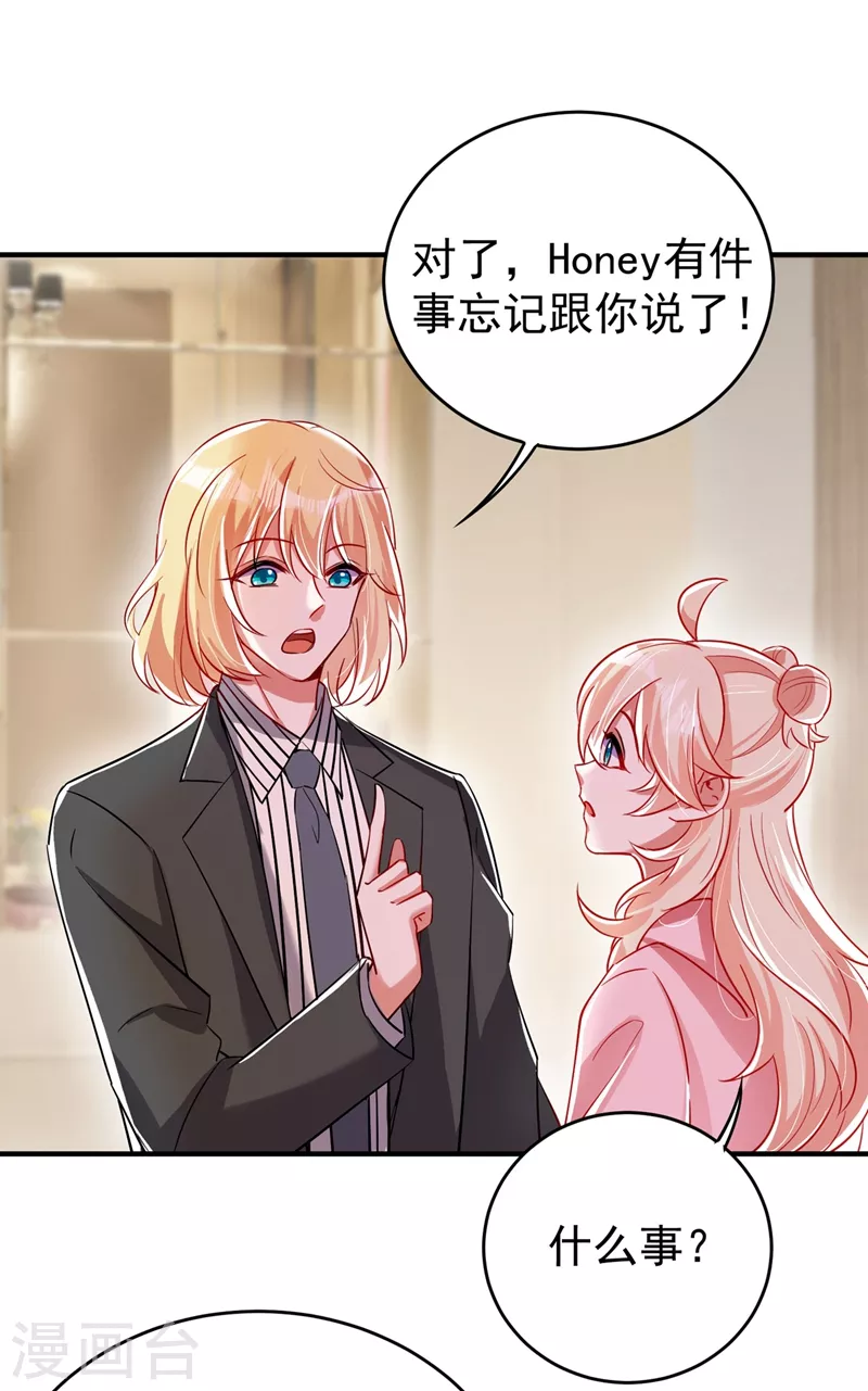 现代篇56 新经纪人入职24