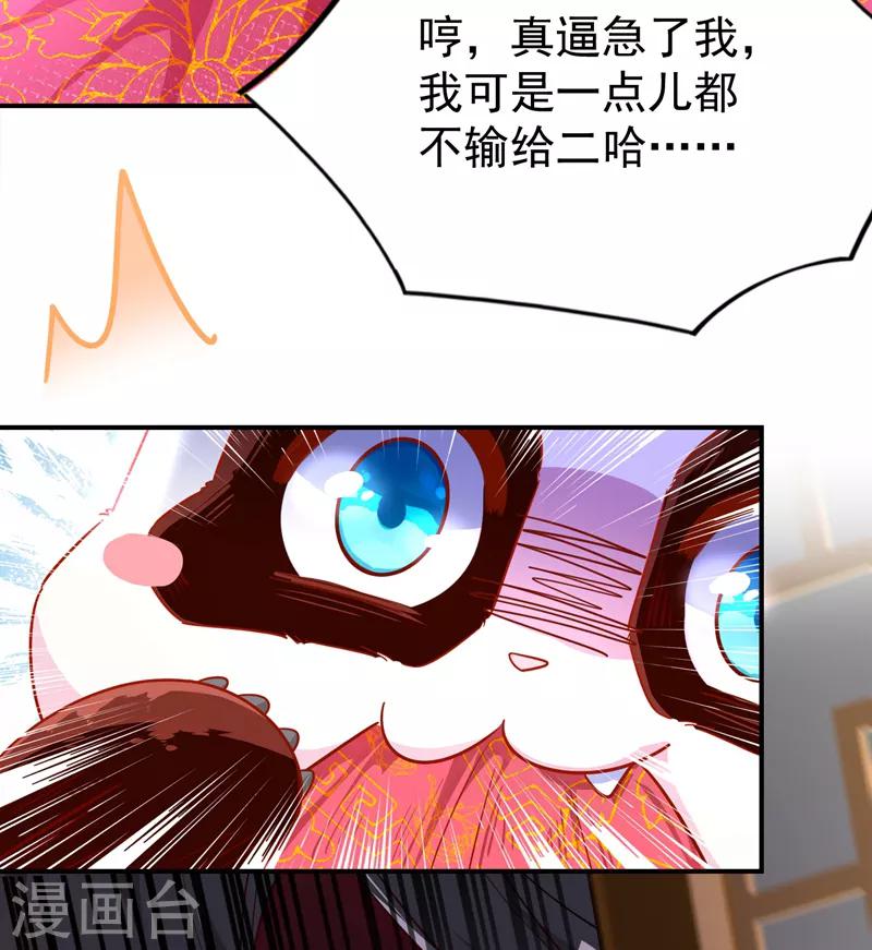 第32话 隔离十四天30