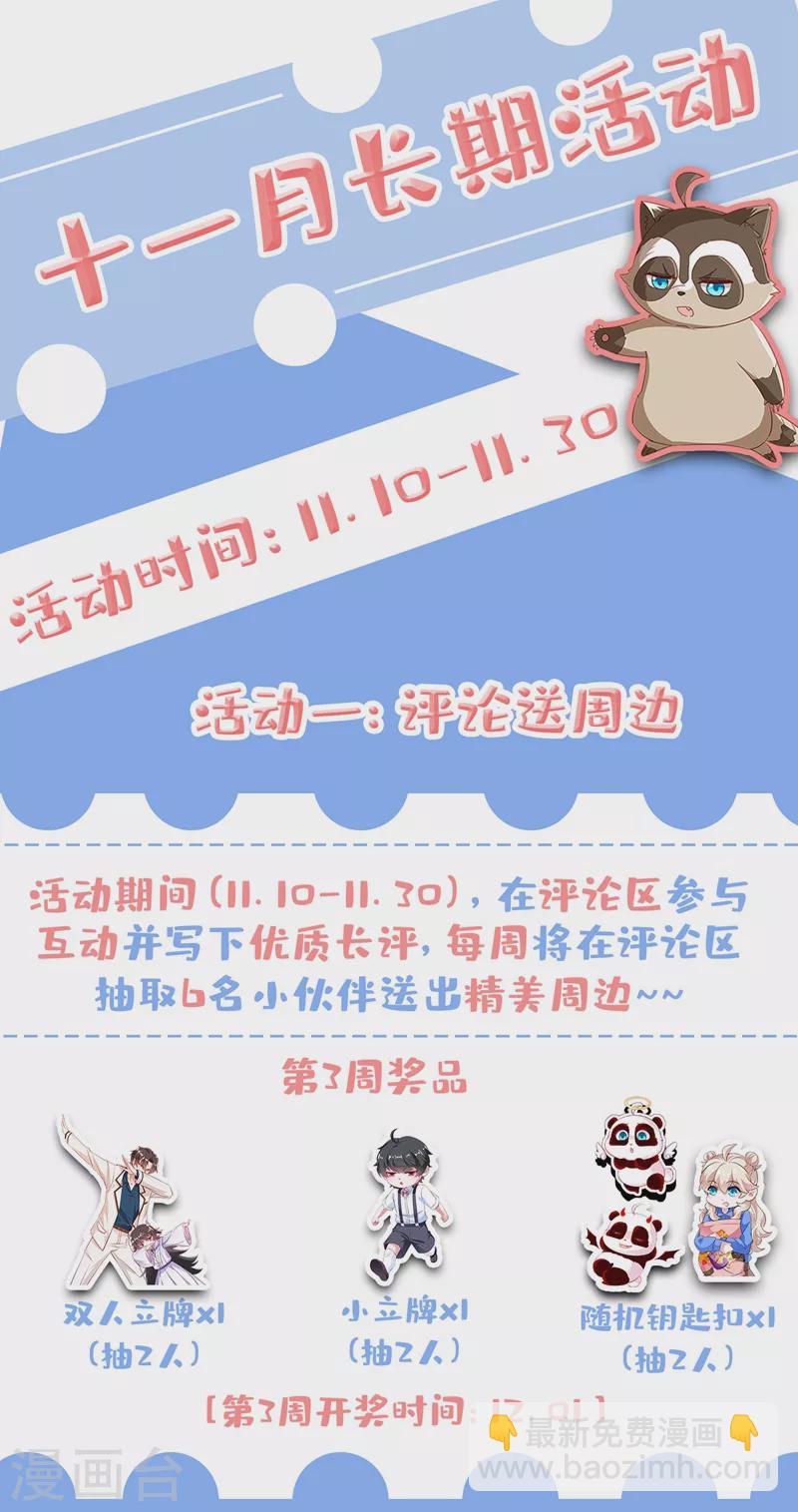 现代篇126 我只要和你在一起31