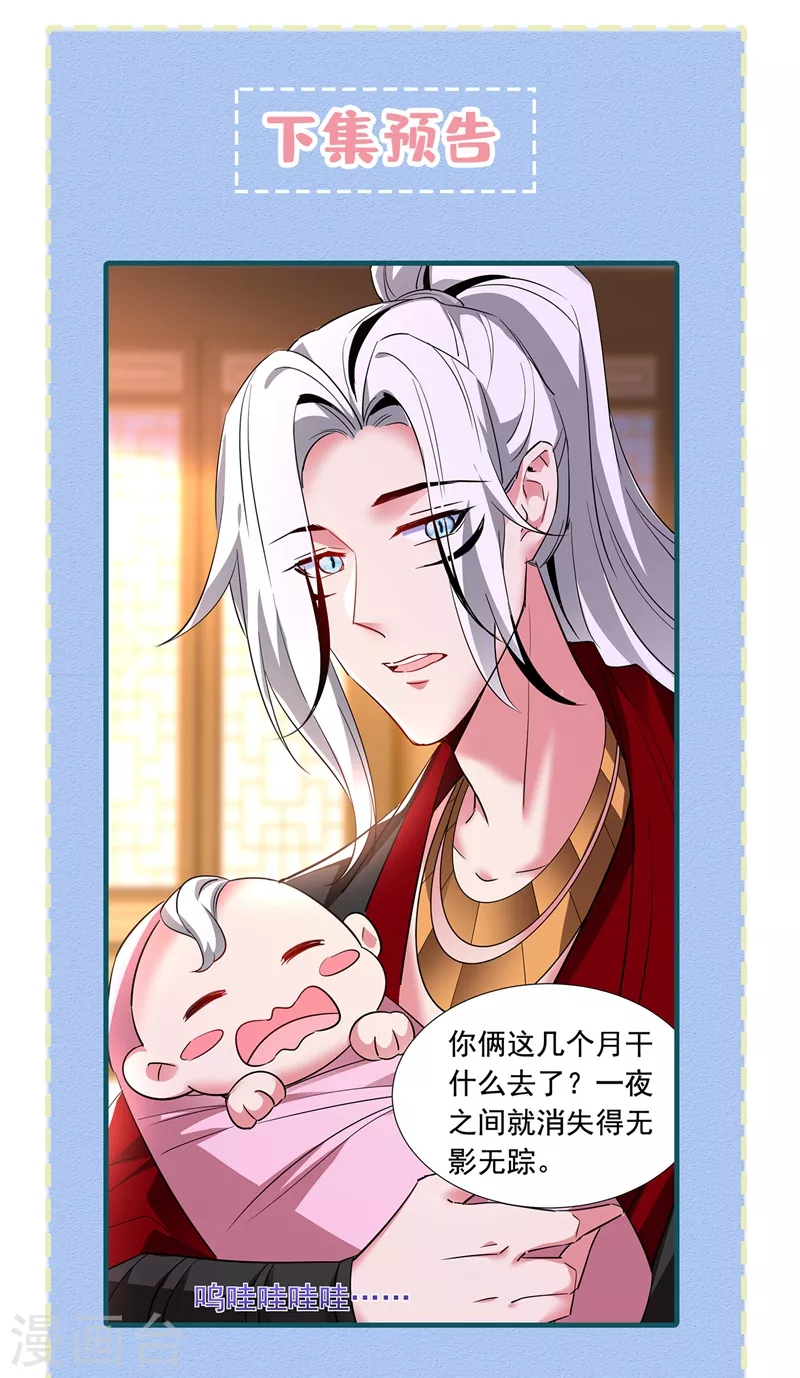 现代篇126 我只要和你在一起32