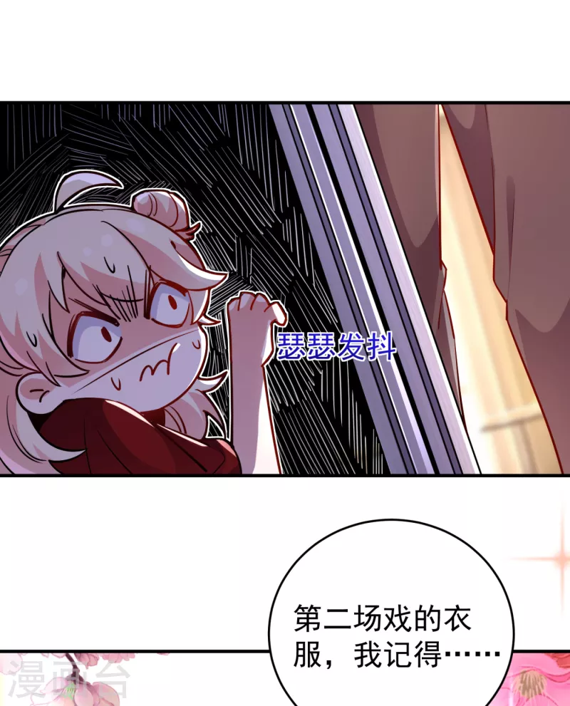 现代篇22 他背后真的没疤！6