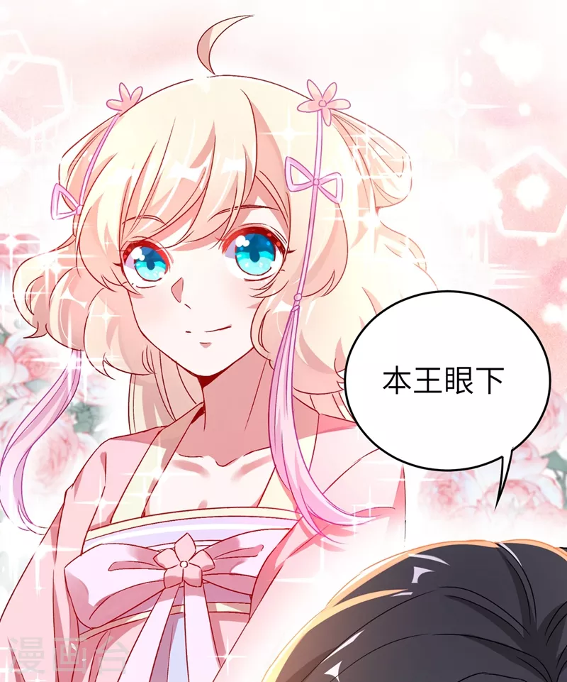 第61话 还有更重要的事19