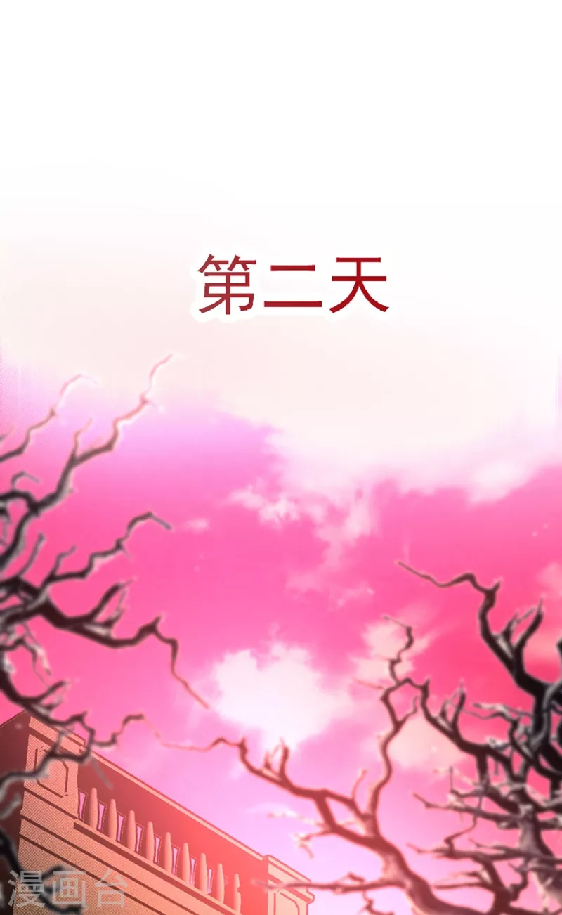 现代篇66 鬼屋真人秀2