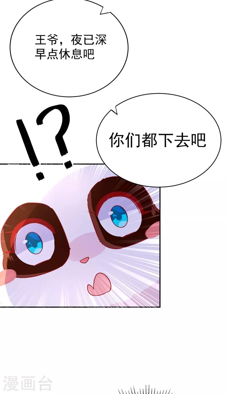 第43话 喜欢看，就近点看！16