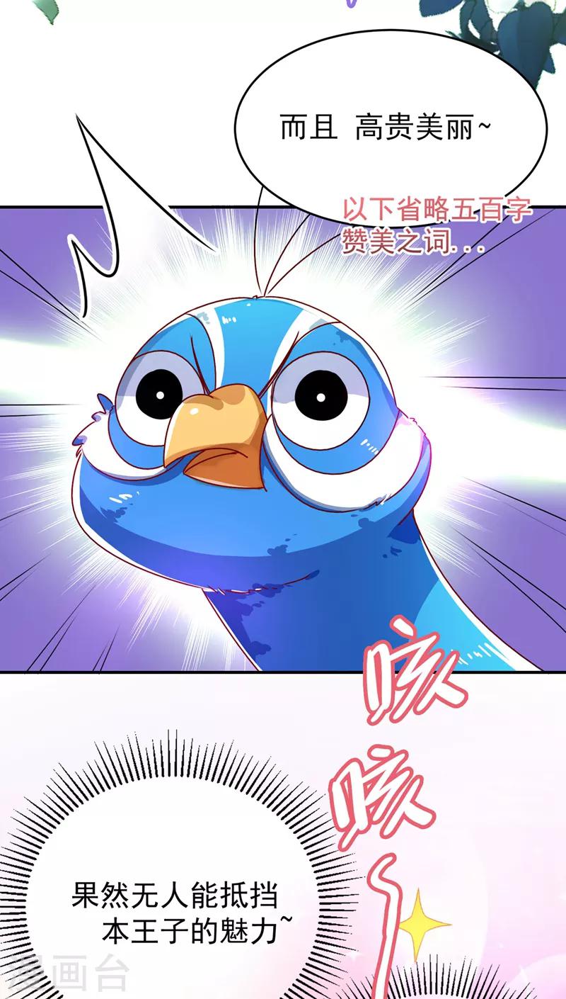 第44话 听话，进来一起洗23
