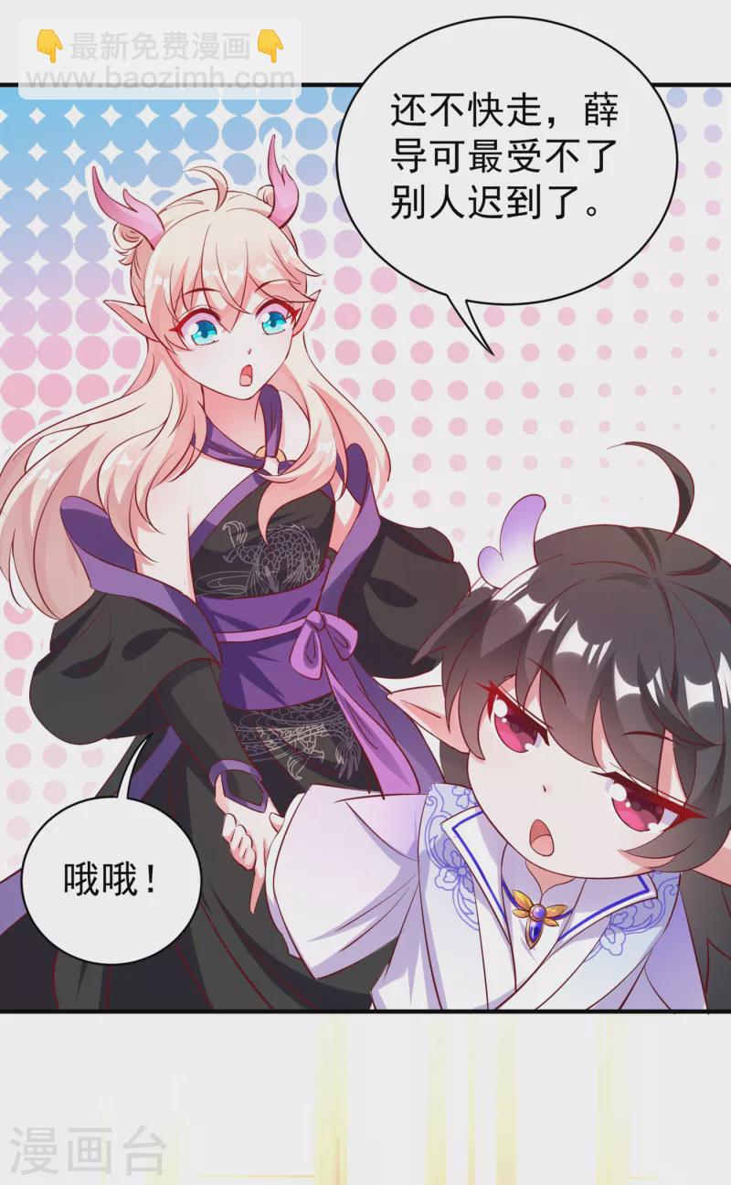 现代篇14 这算哪门子英雄救美？9