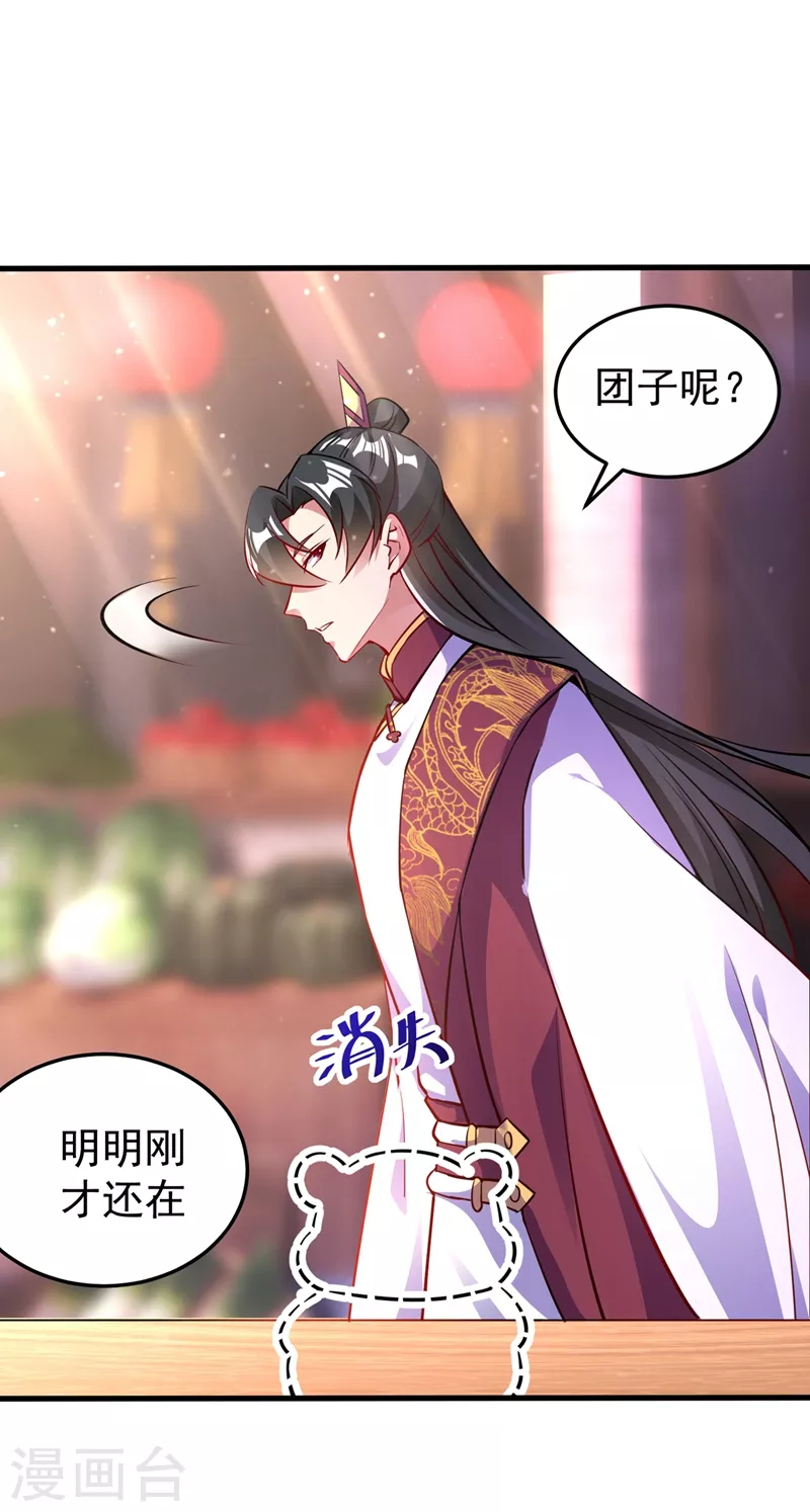 番外3 秃头那点事儿17