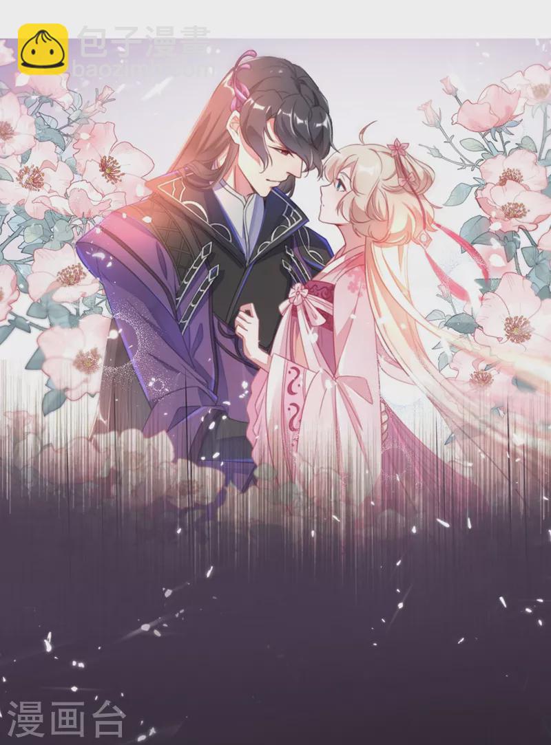 第59话 交给我，让我来9