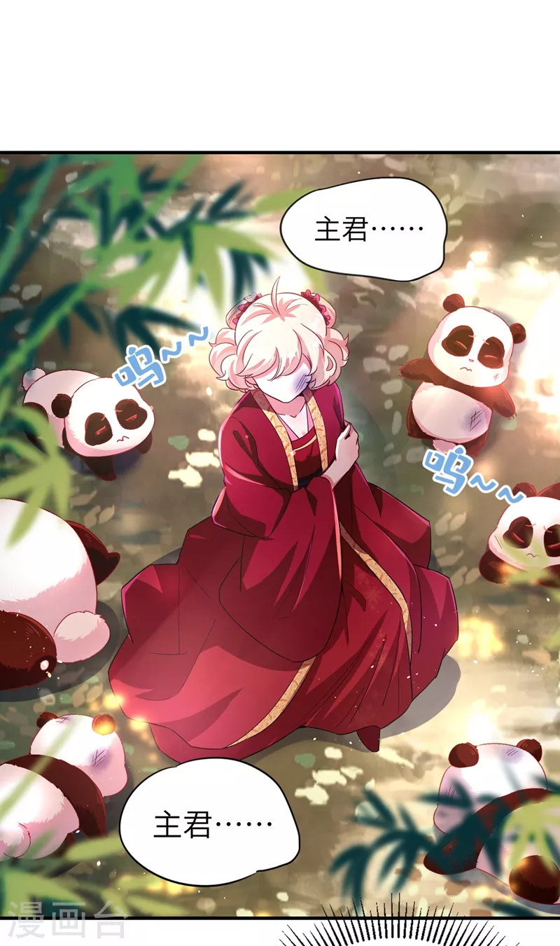 第64话 想改嫁，问过我了没？10