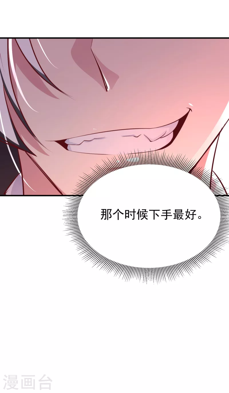 现代篇14 这算哪门子英雄救美？13