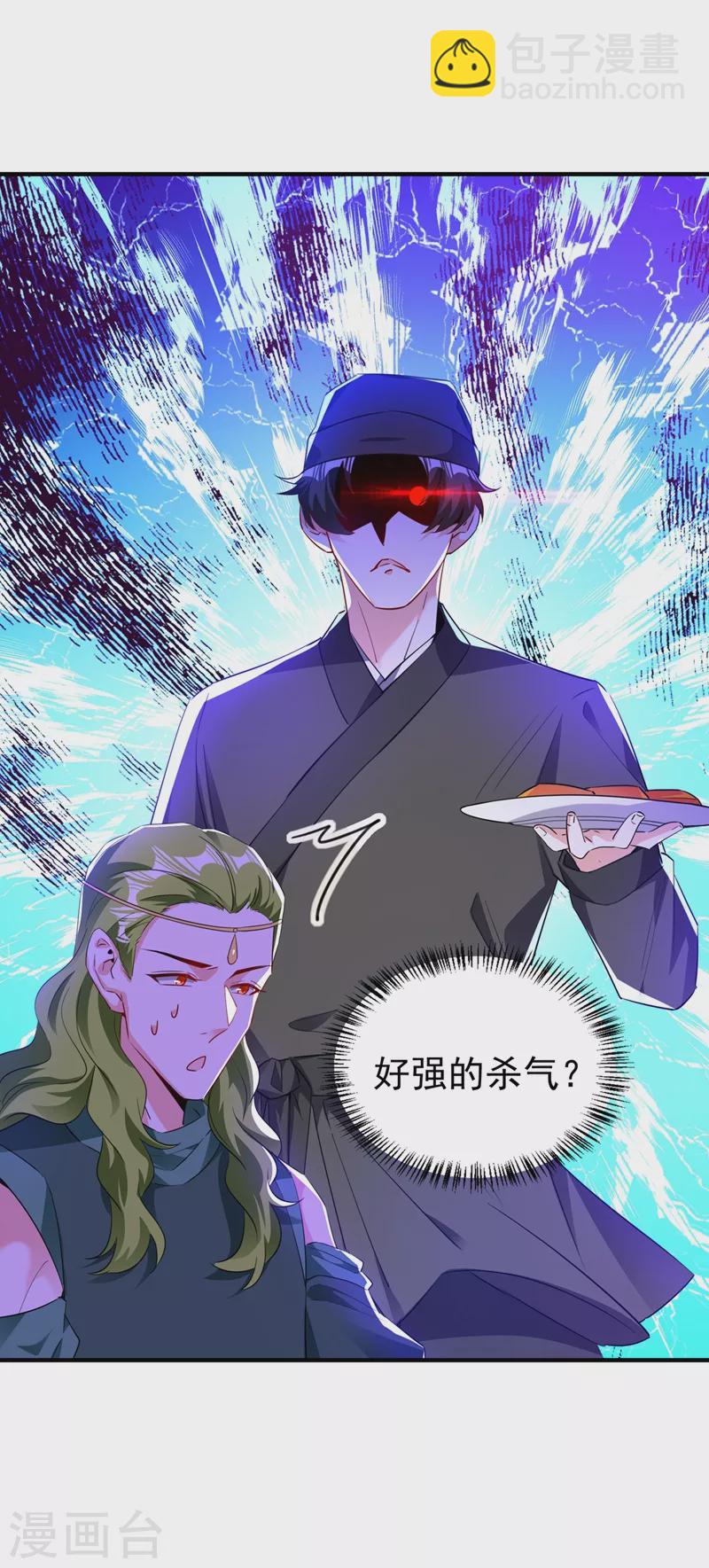 现代篇116 她不会认出我了吧？7